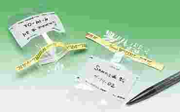 Whirl-Pak® Sampling Bags (3" x 5")
